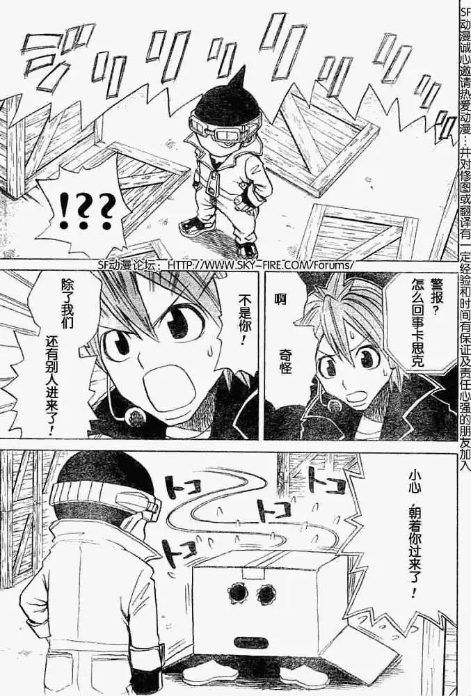 第003回2