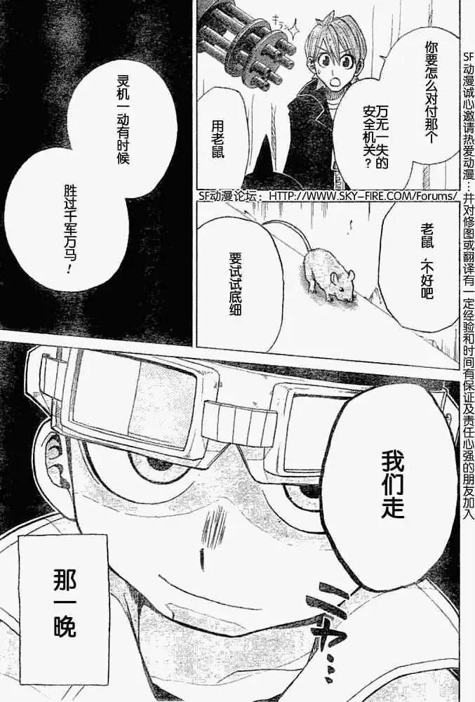 第003回20