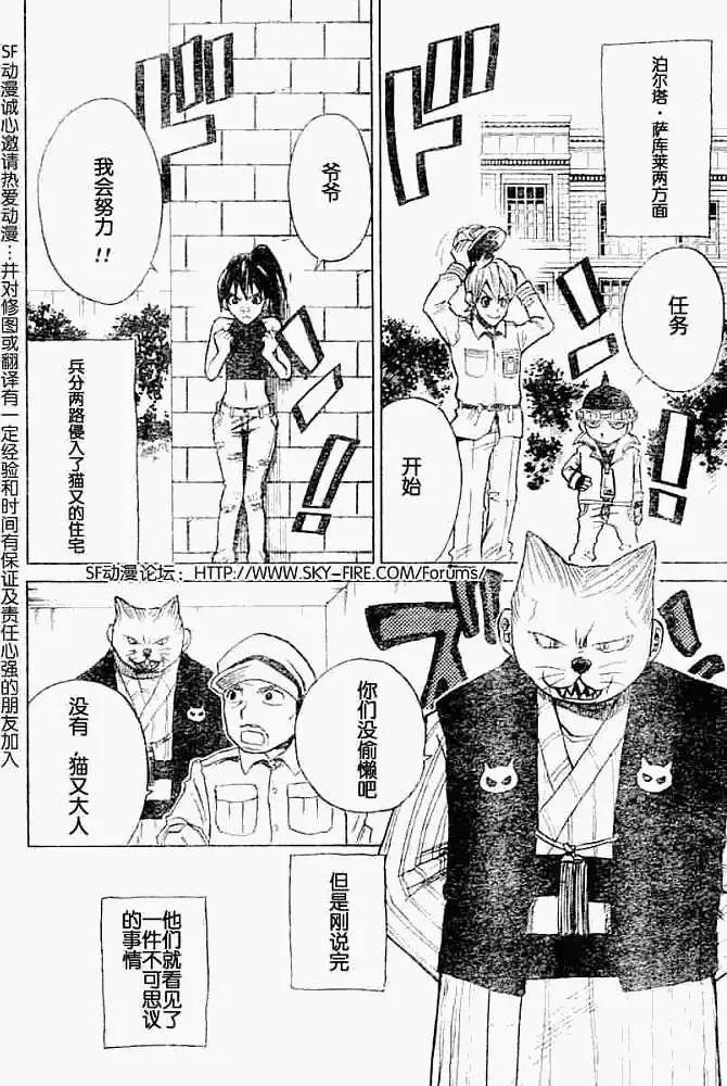 第003回21