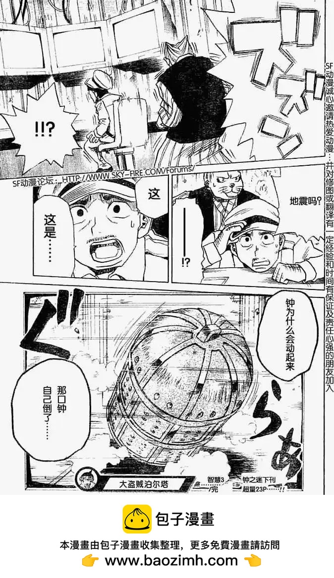 第003回22
