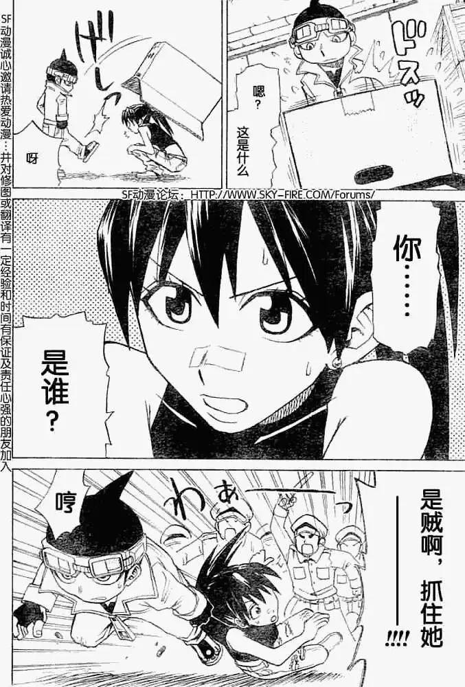 第003回3
