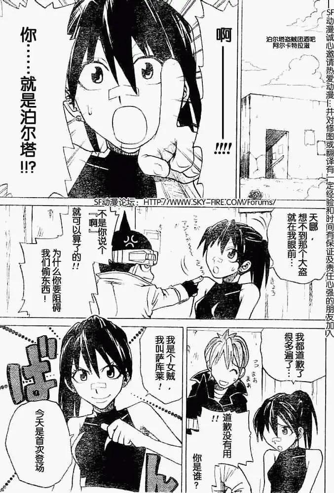 第003回4