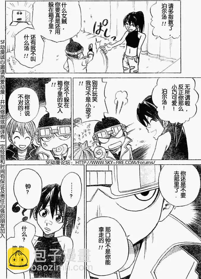第003回5