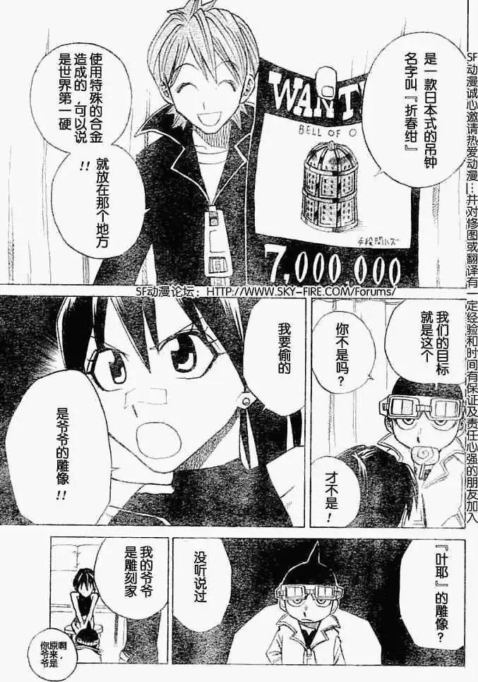 第003回6