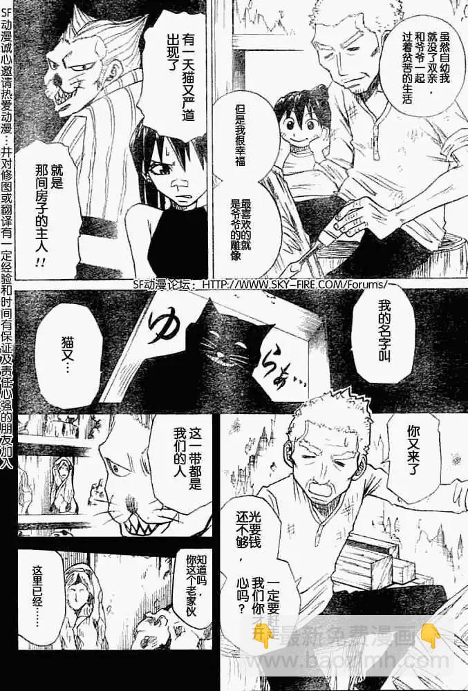 第003回7