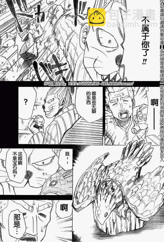 第003回8