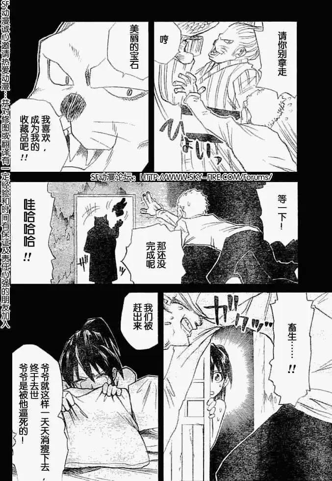 第003回9