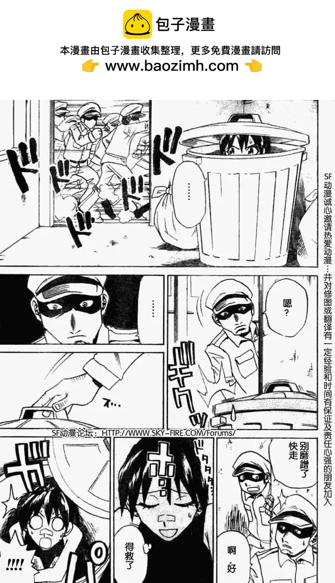 第004回11