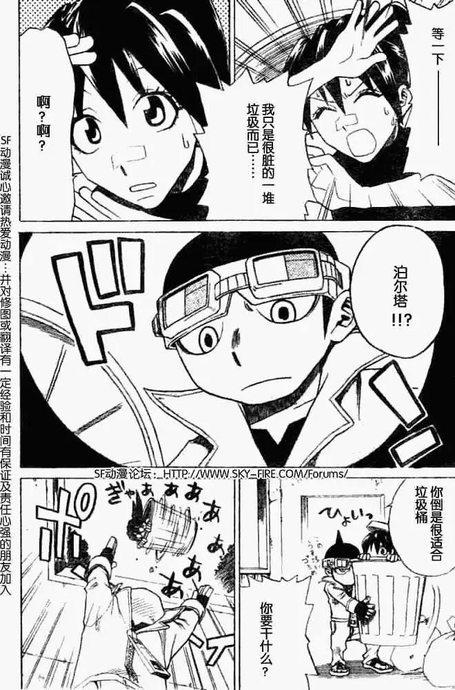 第004回12