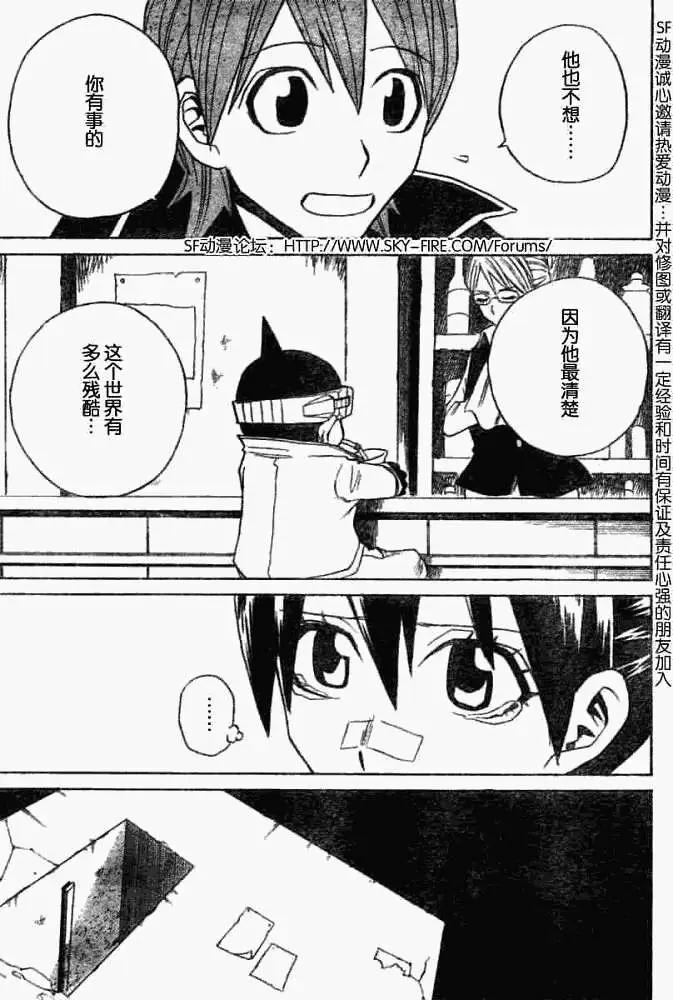 第004回17