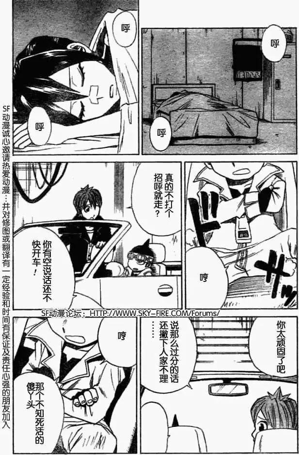 第004回18