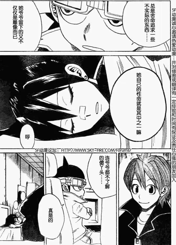 第004回19