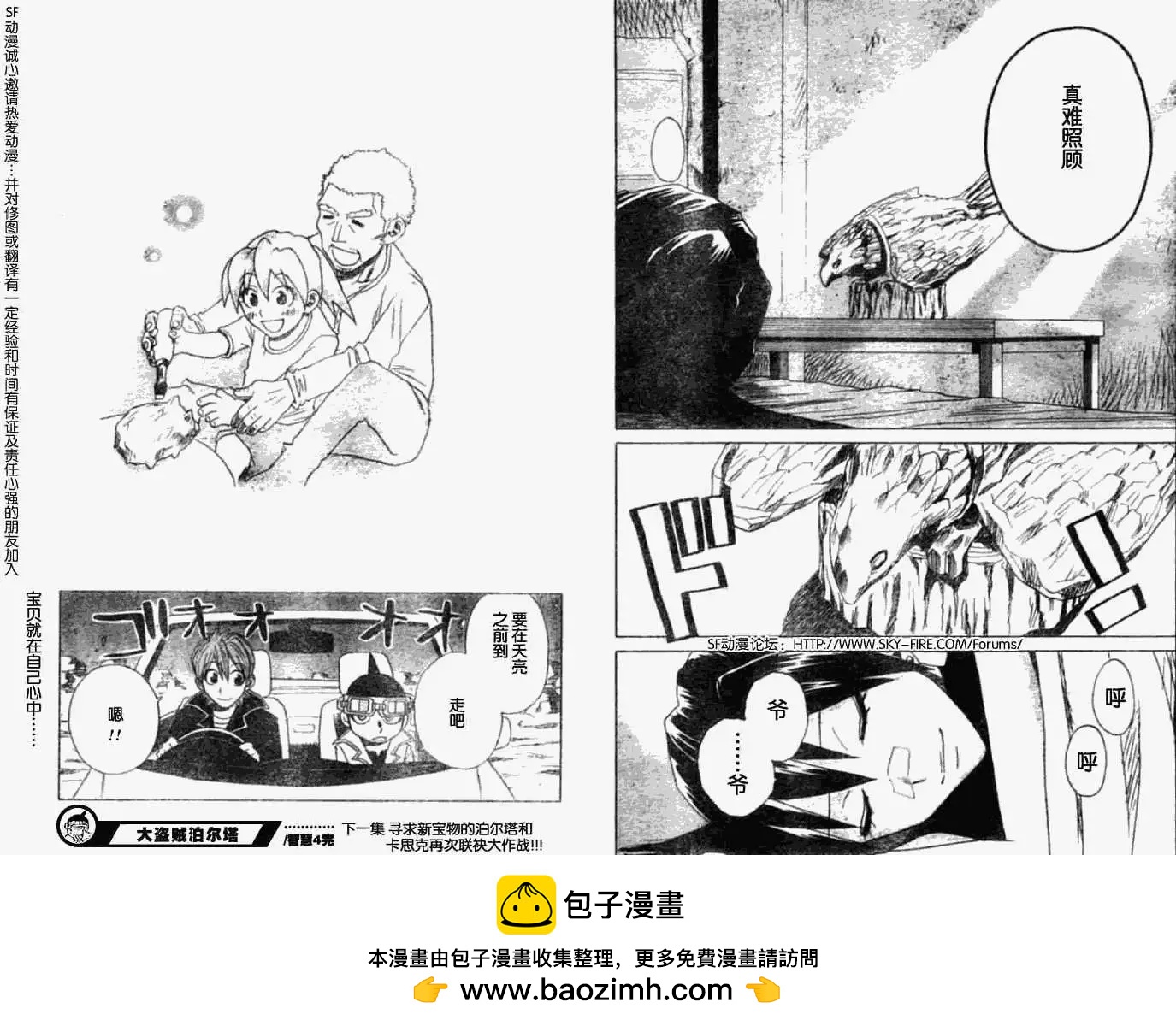 第004回20