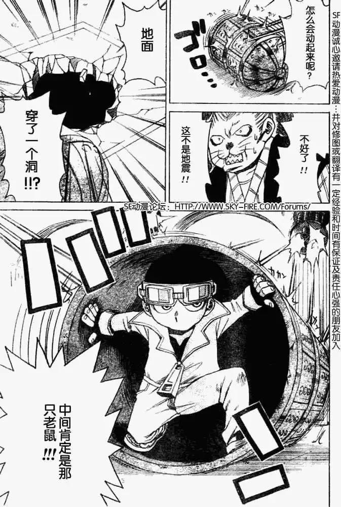 第004回6