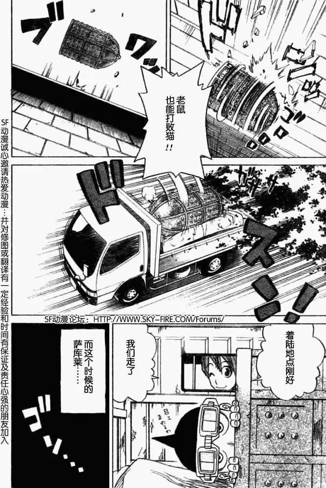 第004回8
