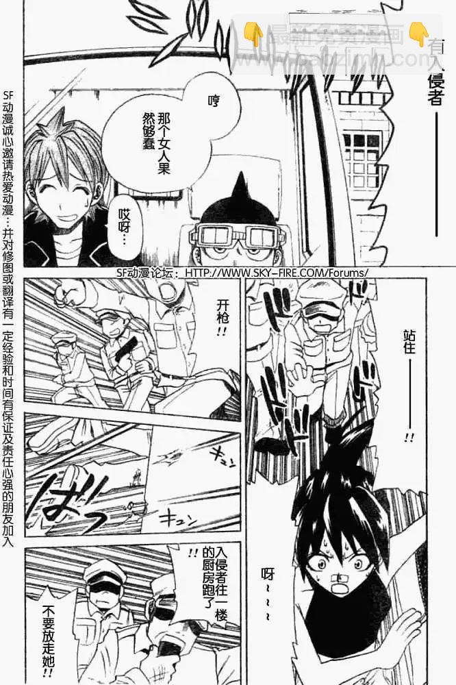 第004回9