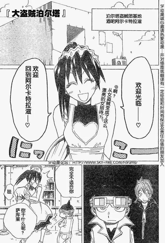 第005回0