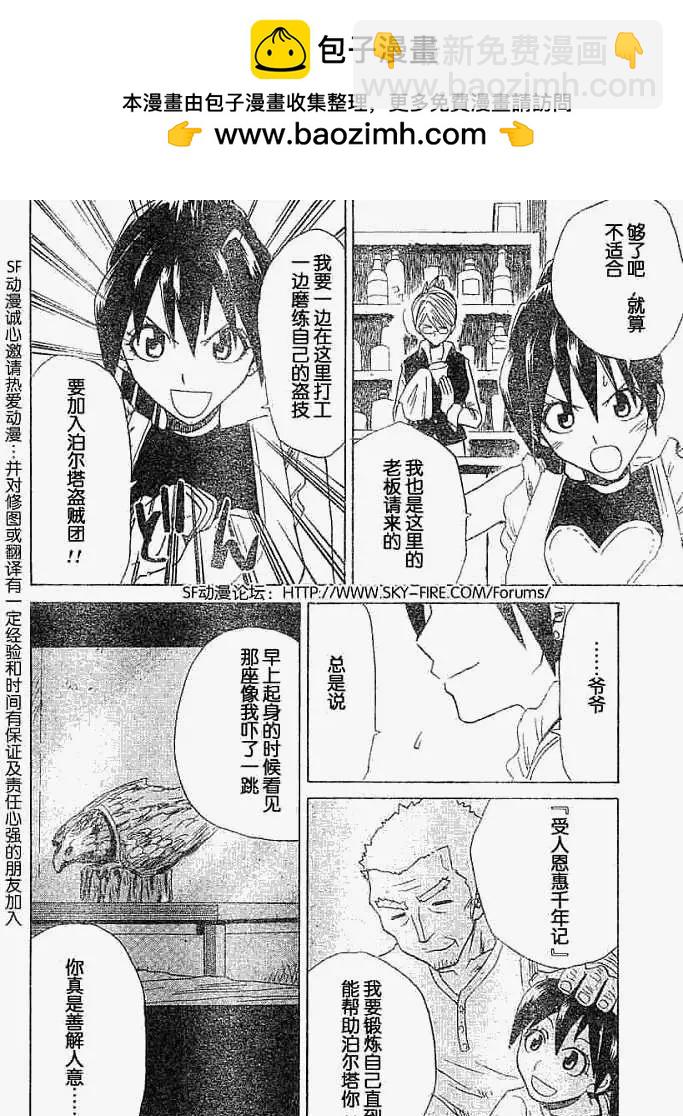 第005回1