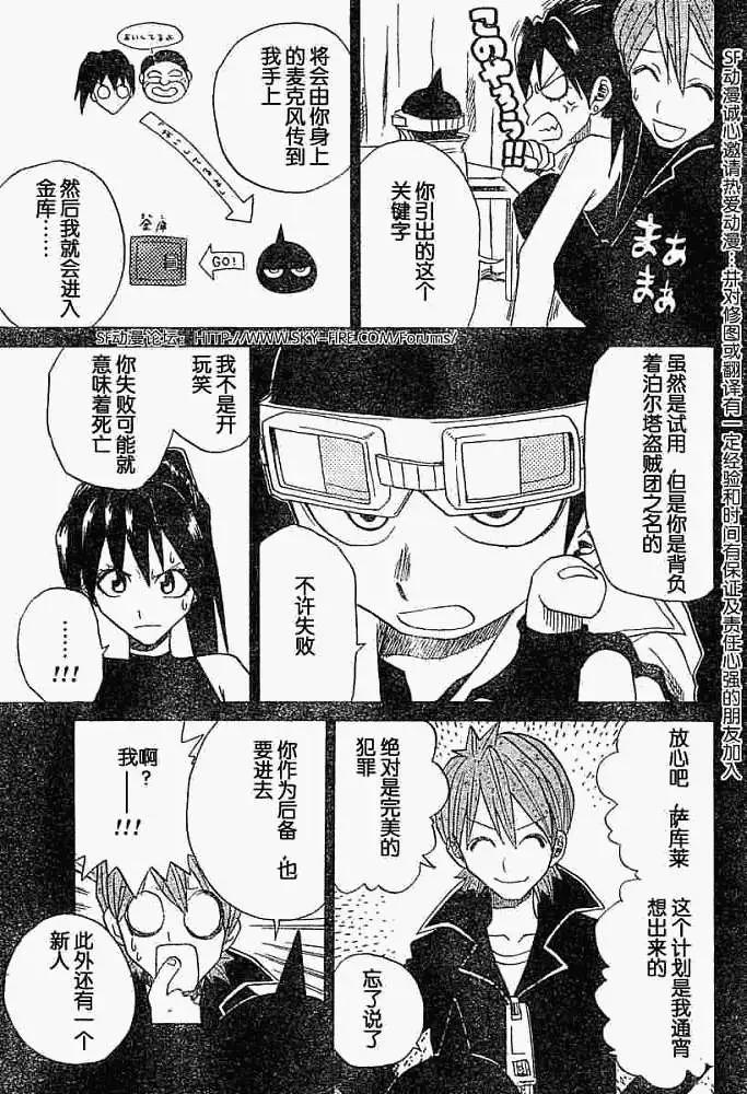 第005回10