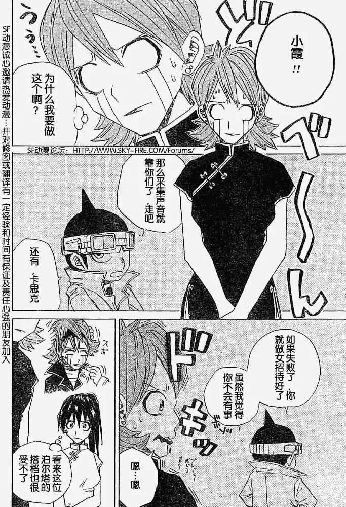 第005回11