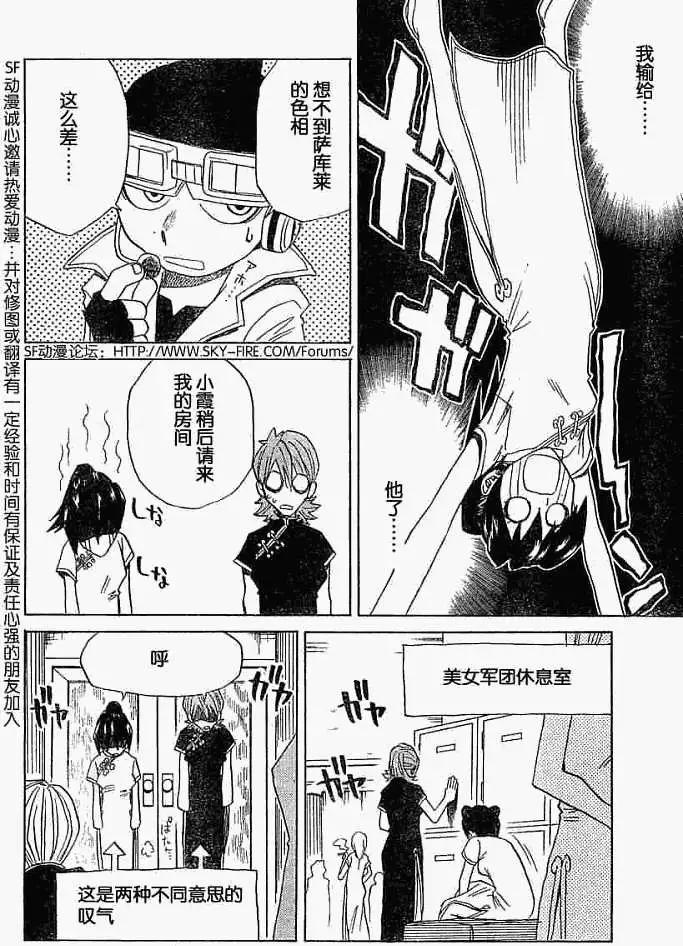 第005回13