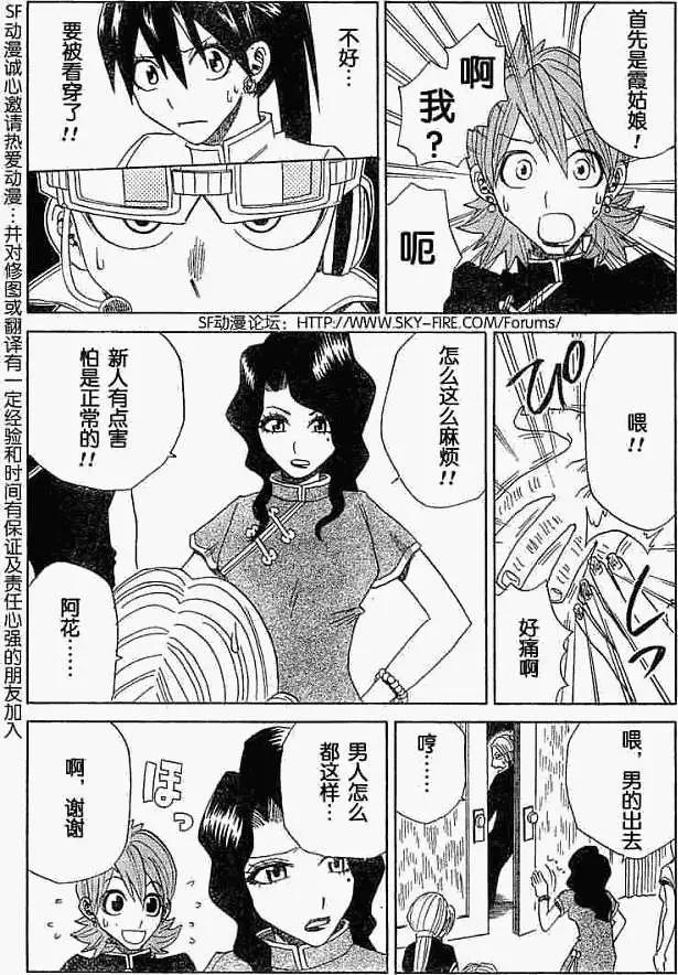 第005回15