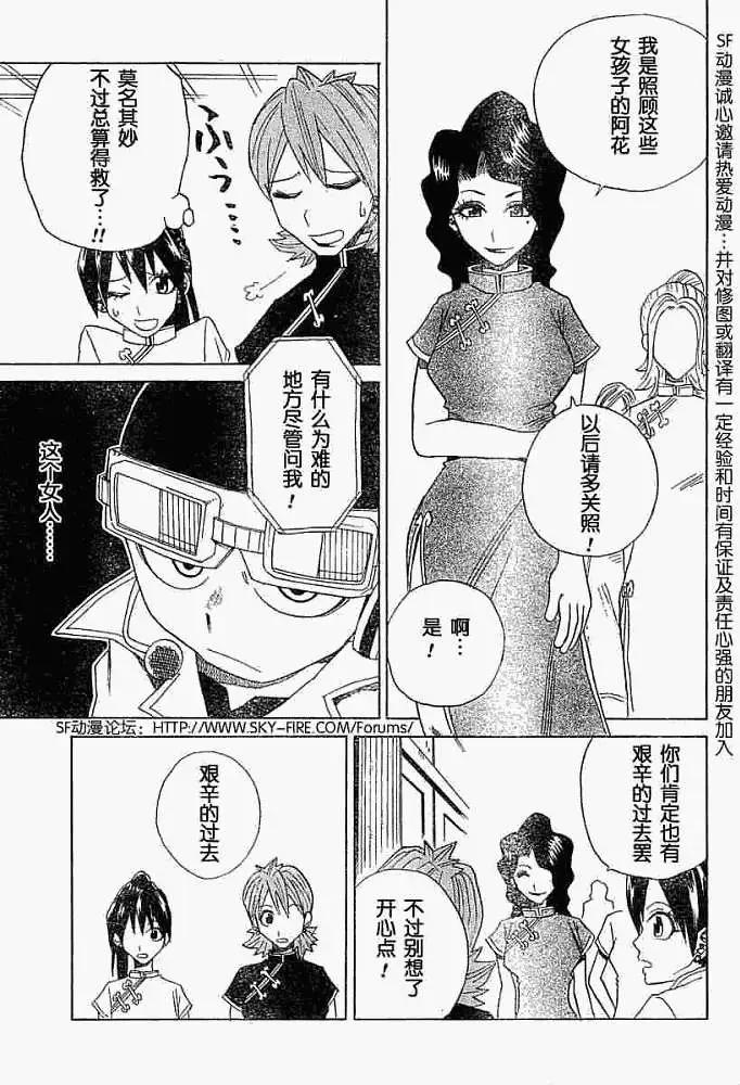 第005回16