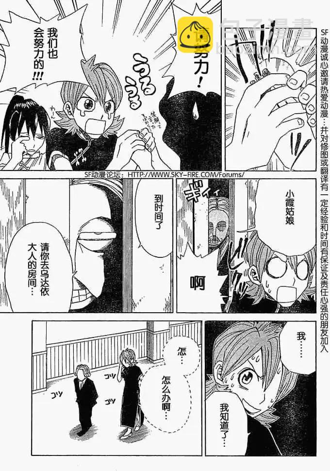 第005回18