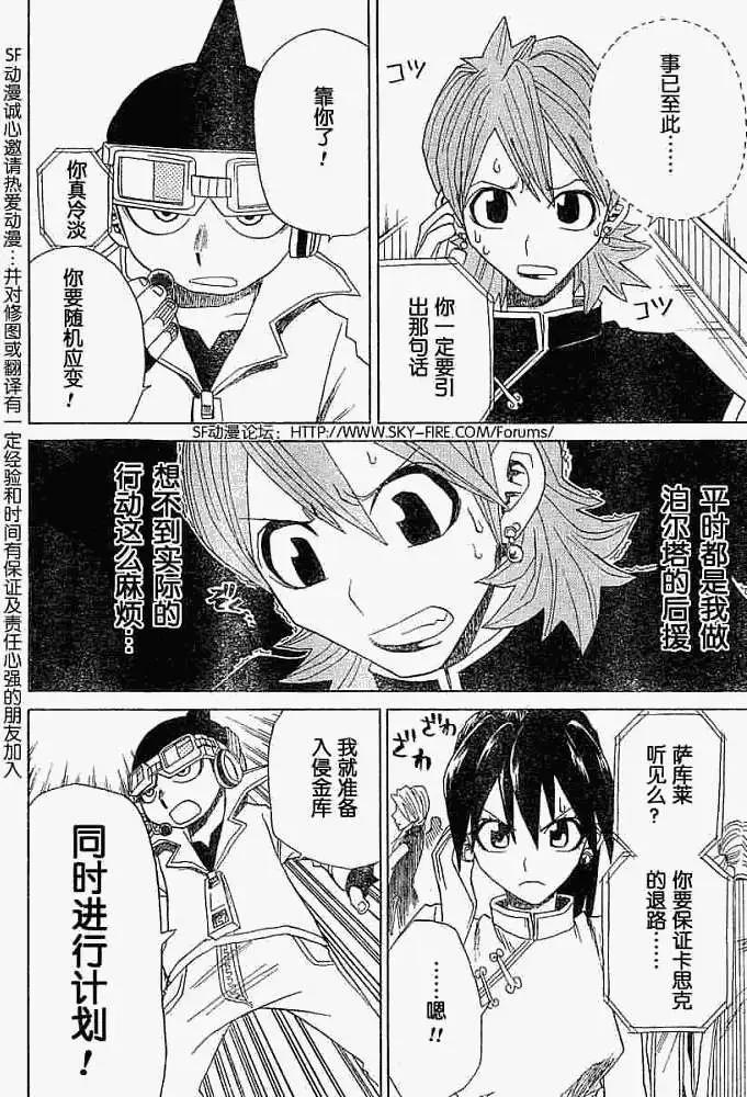 第005回19