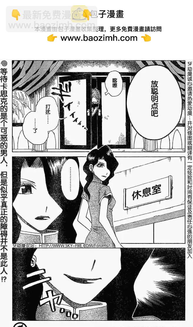 第005回20
