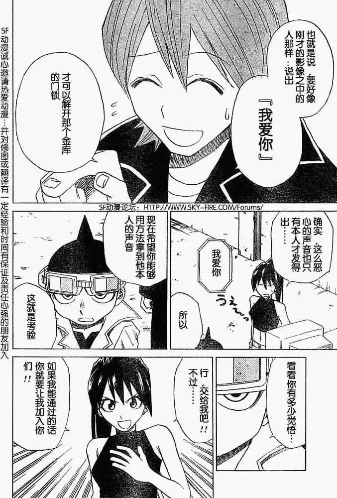 第005回5