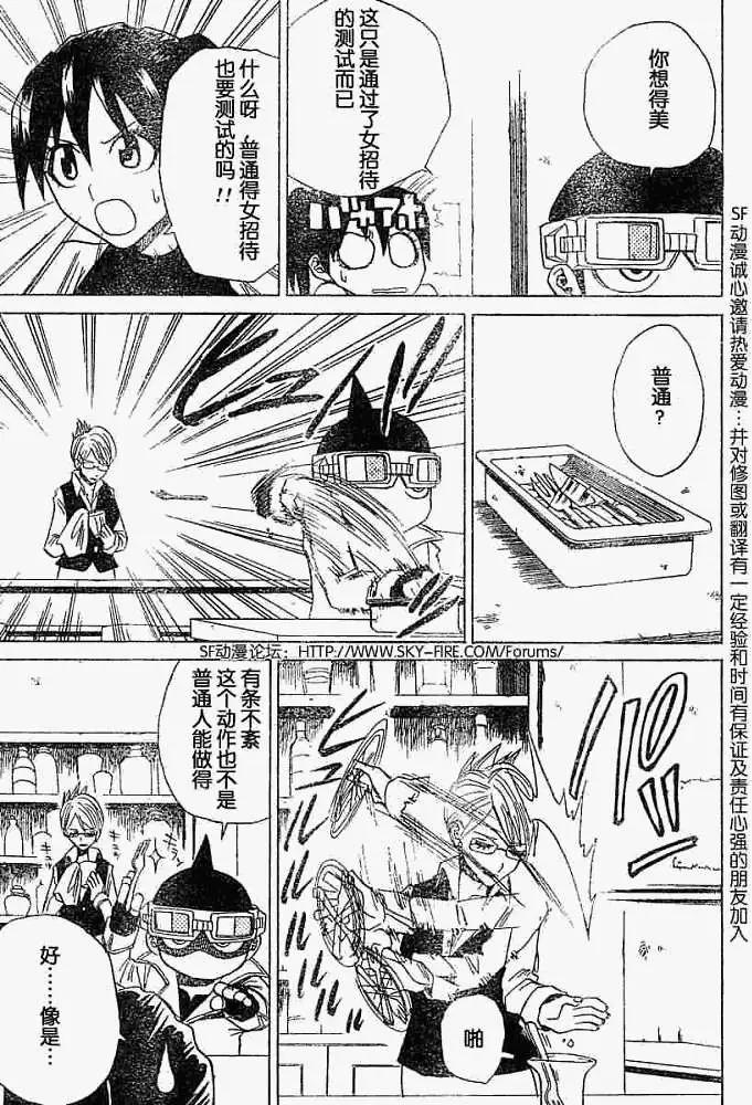 第005回6