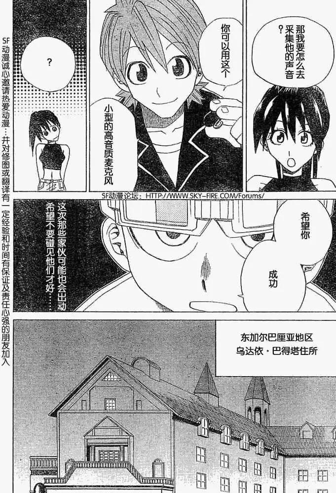 第005回7
