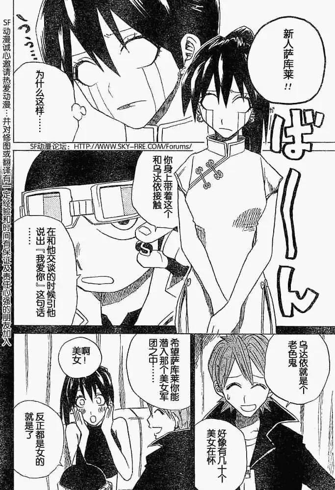 第005回9