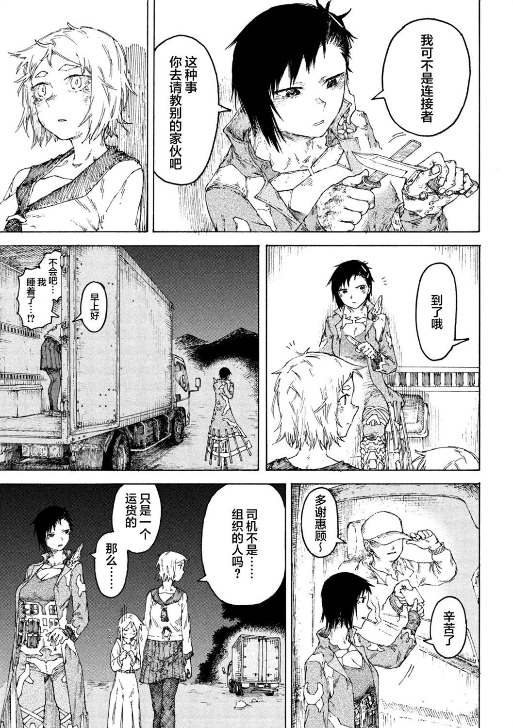 第05话11