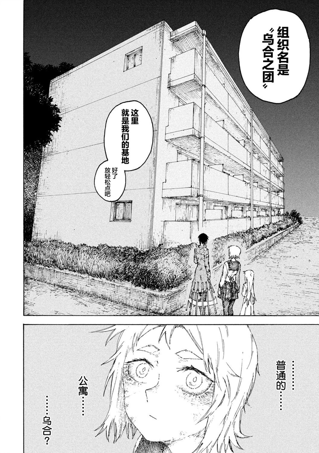 第05话12