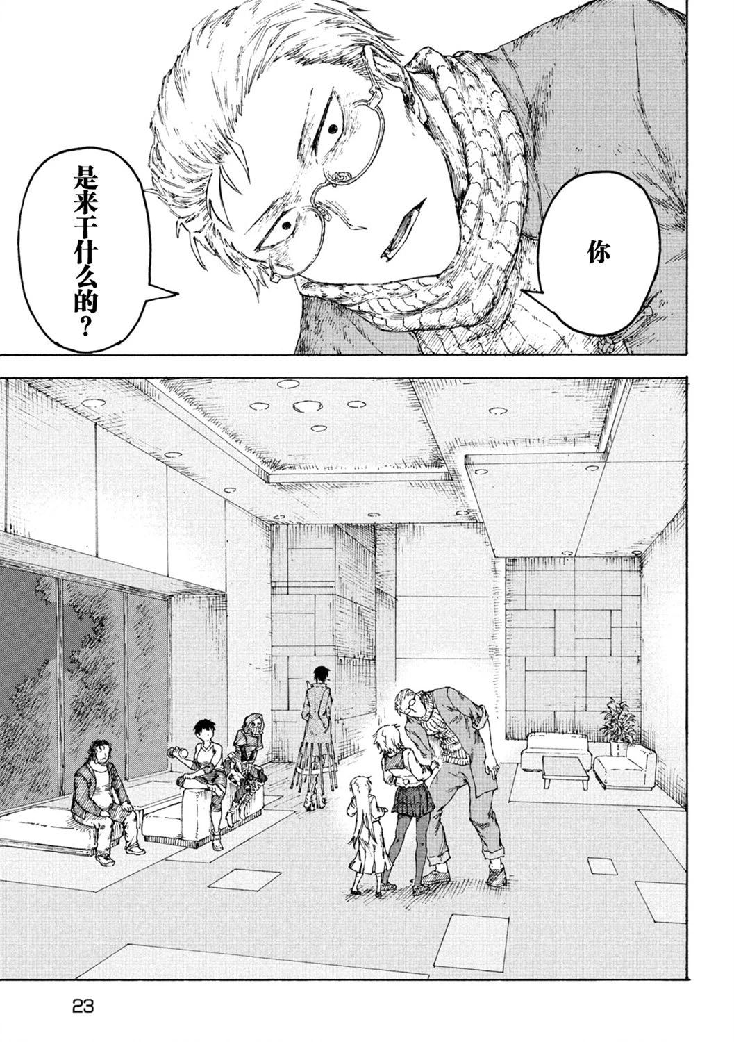 第05话13