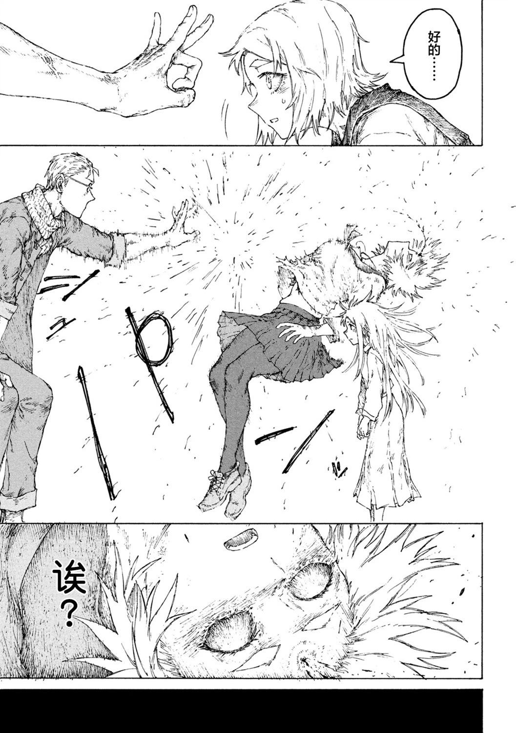 第05话15