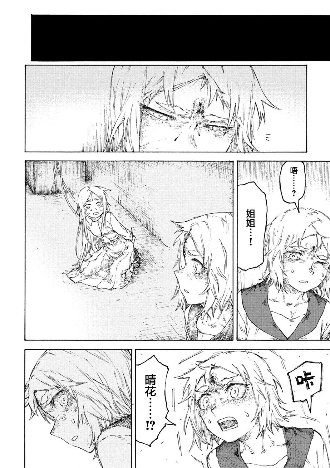 第05话16