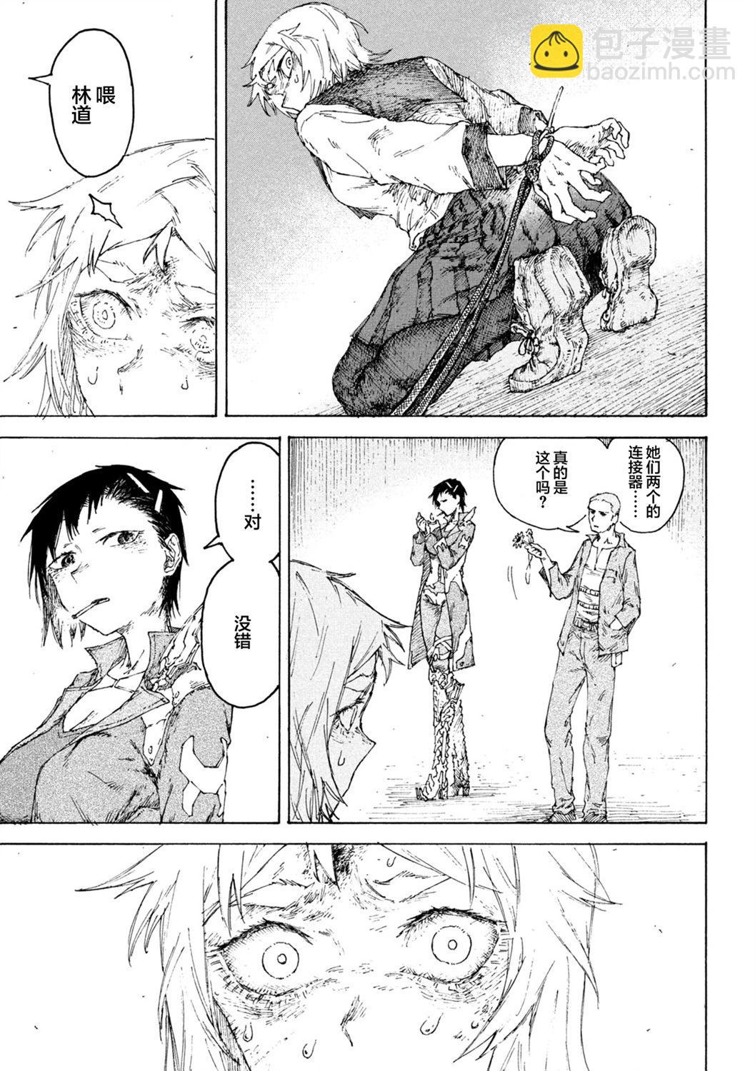第05话17