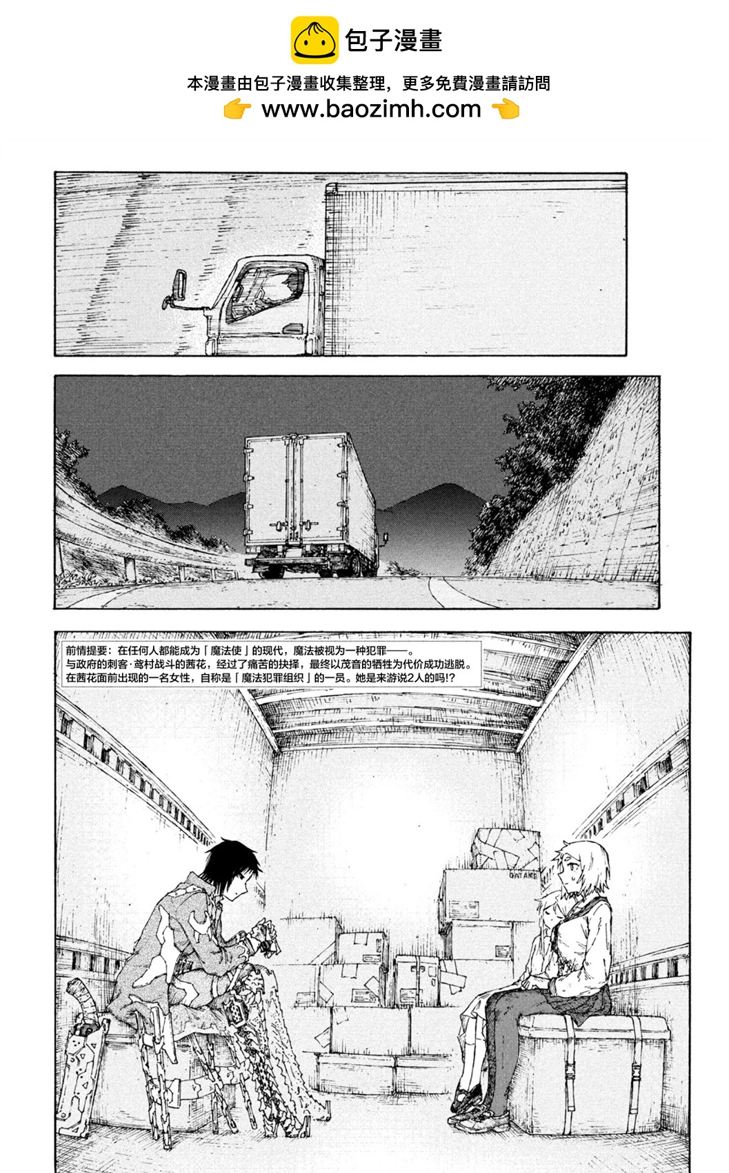 第05话2