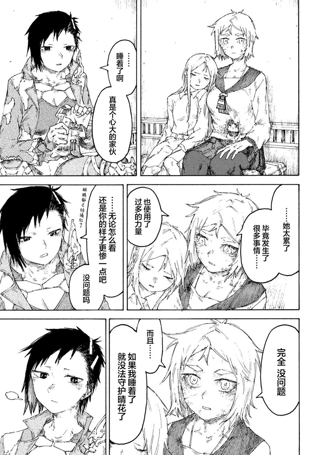第05话3