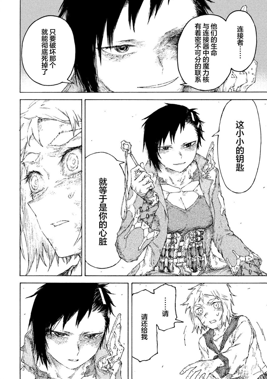 第05话6