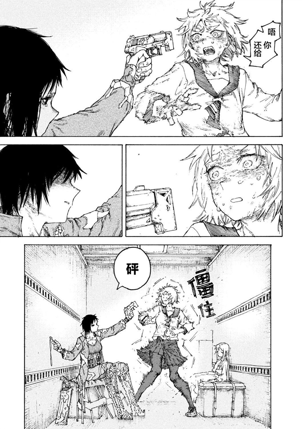 第05话7