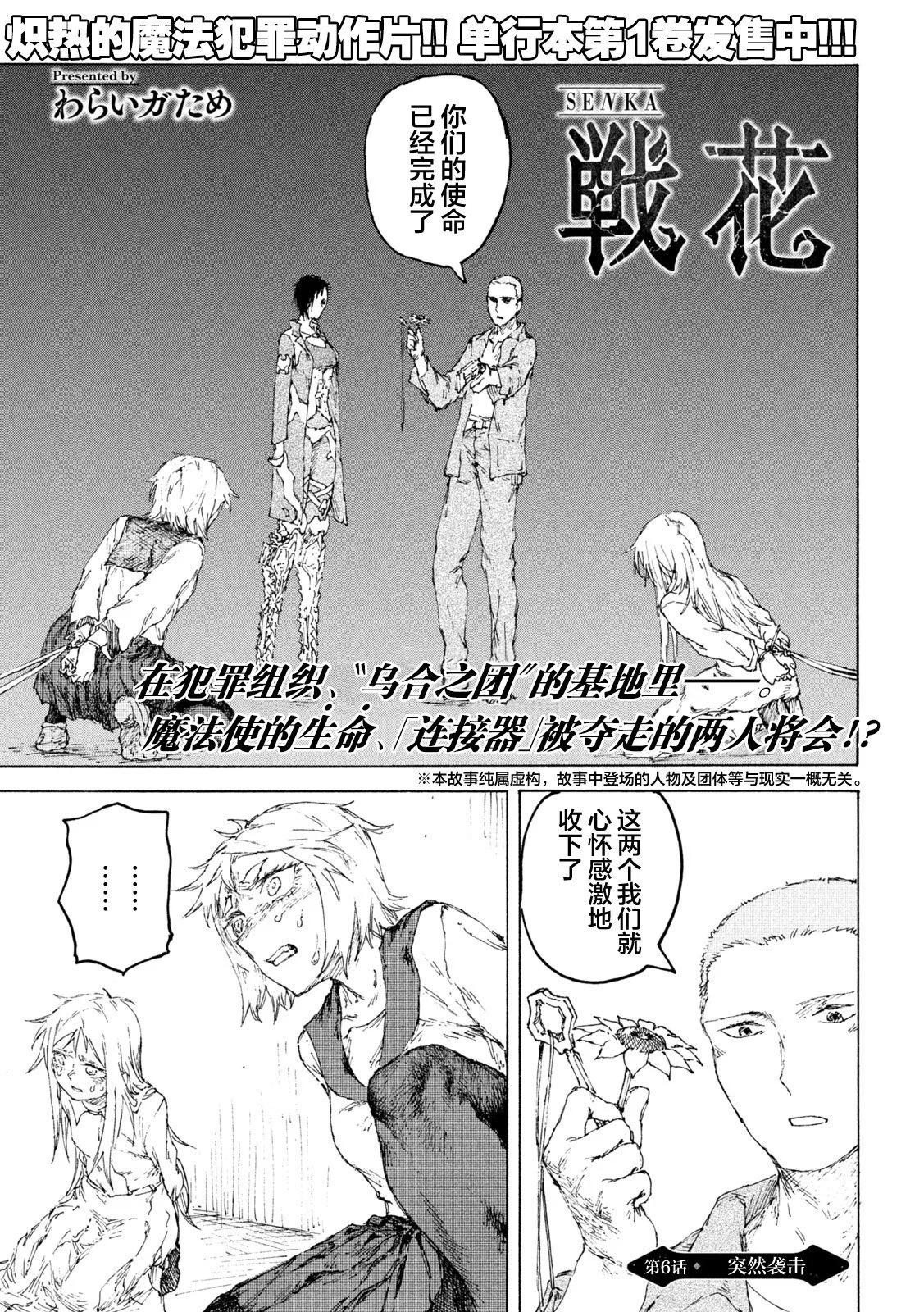 第06话0
