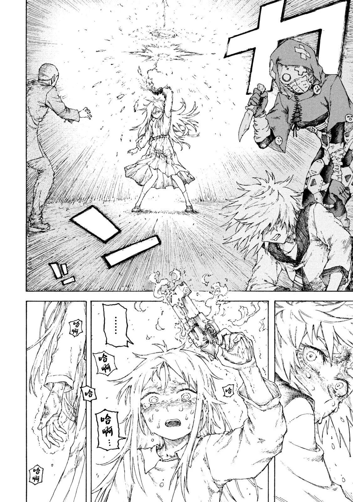第06话13