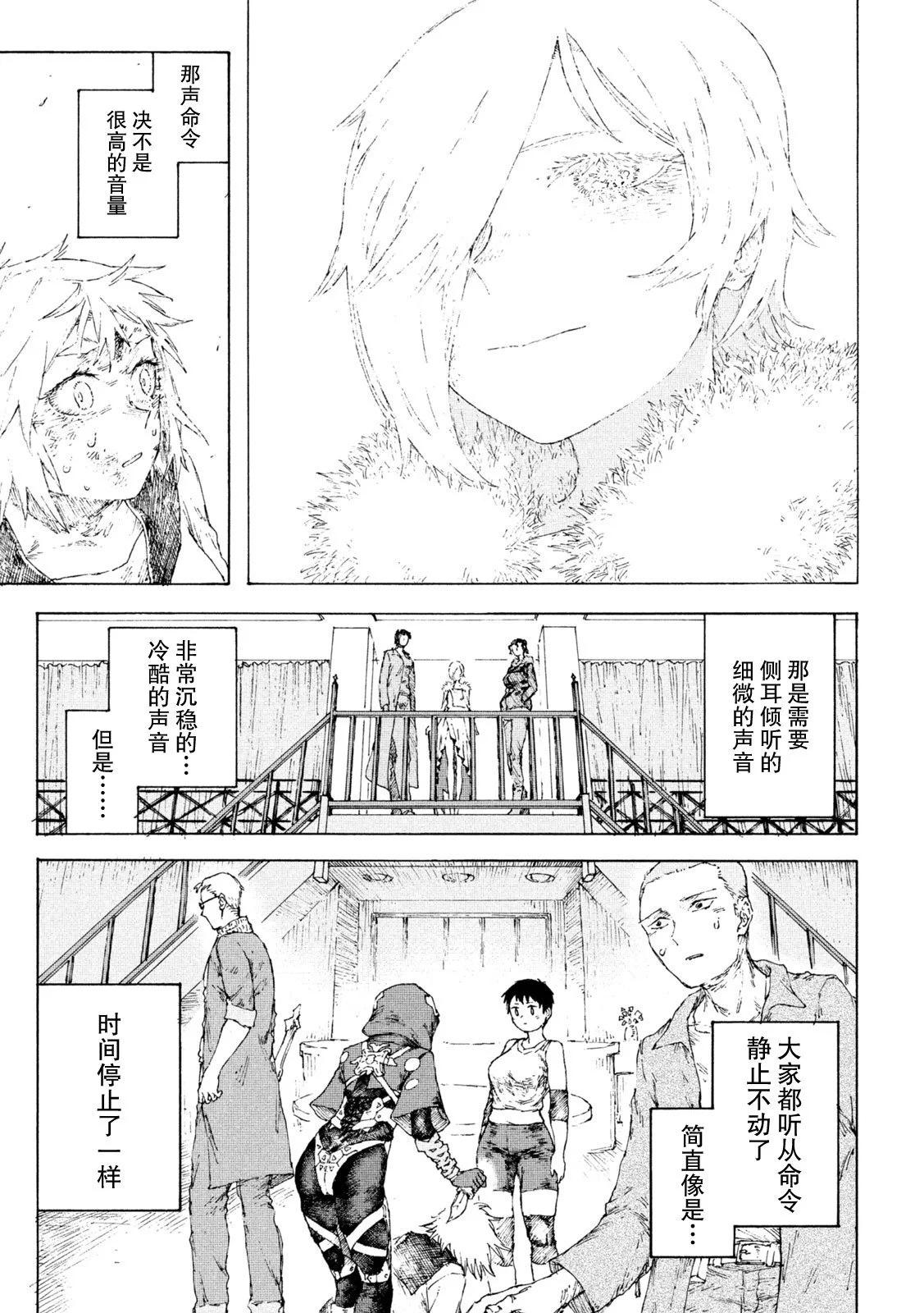第06话16
