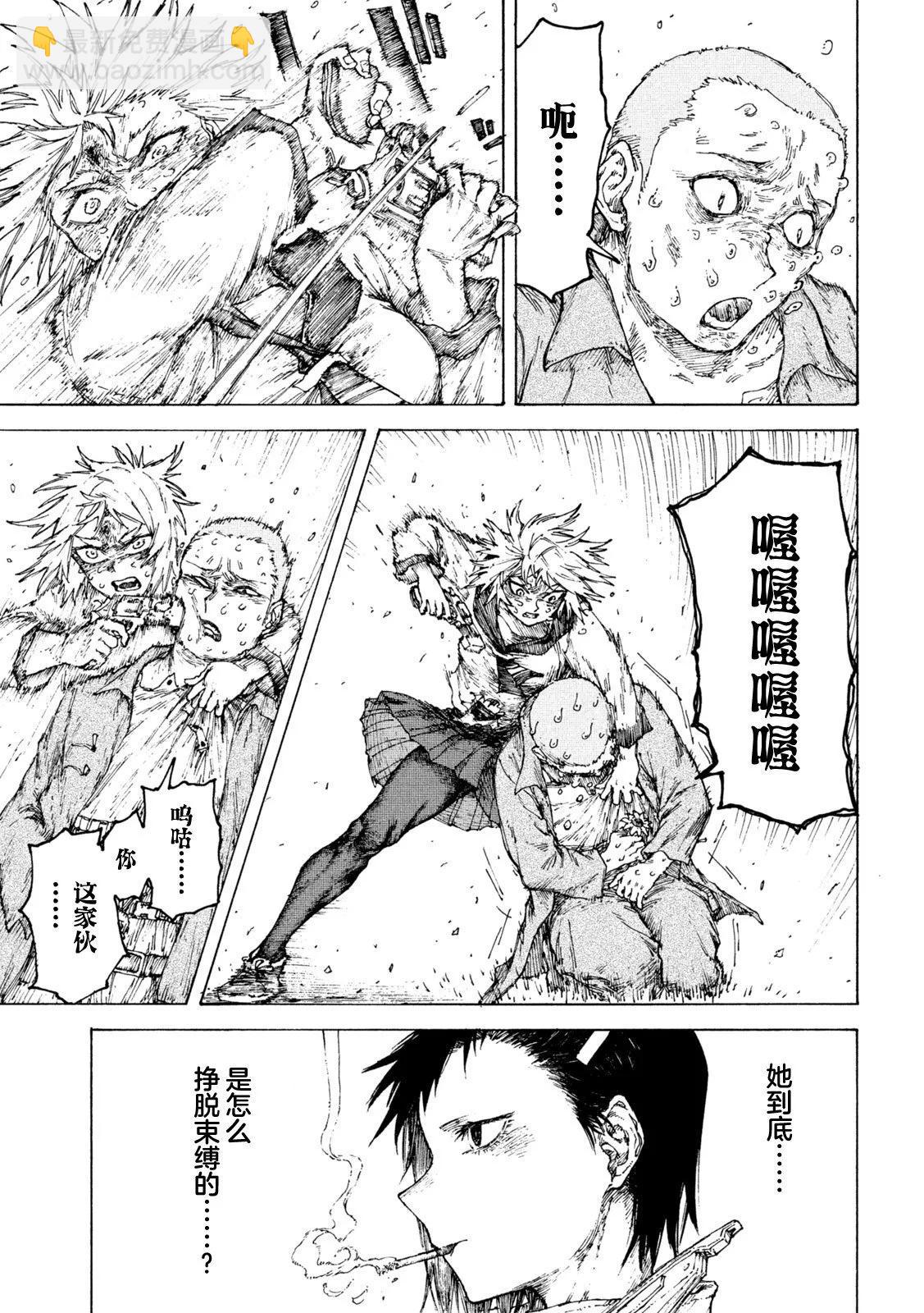 第06话6