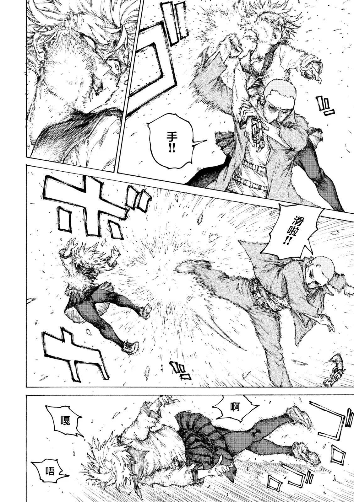第06话9