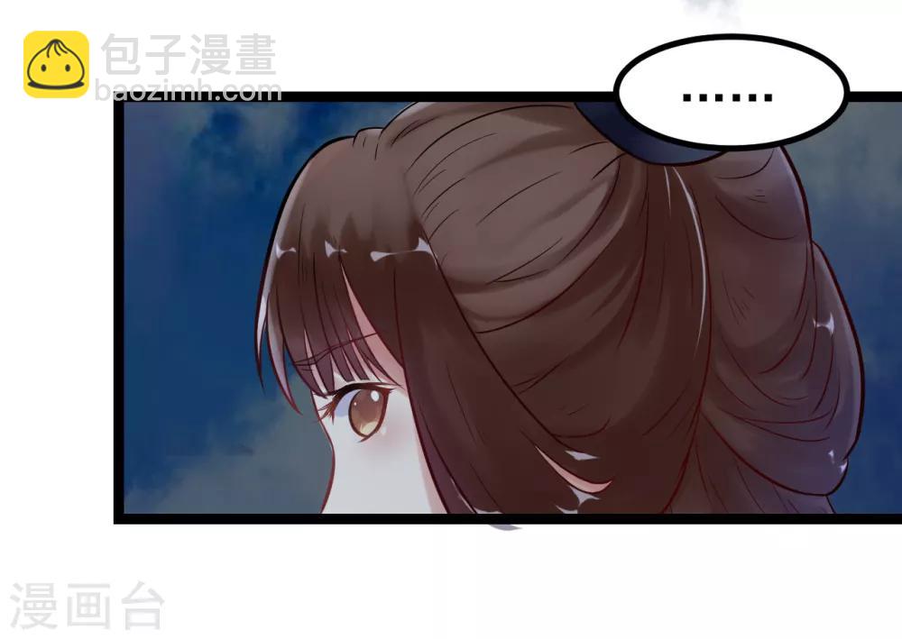 第3话 要殉葬了？14